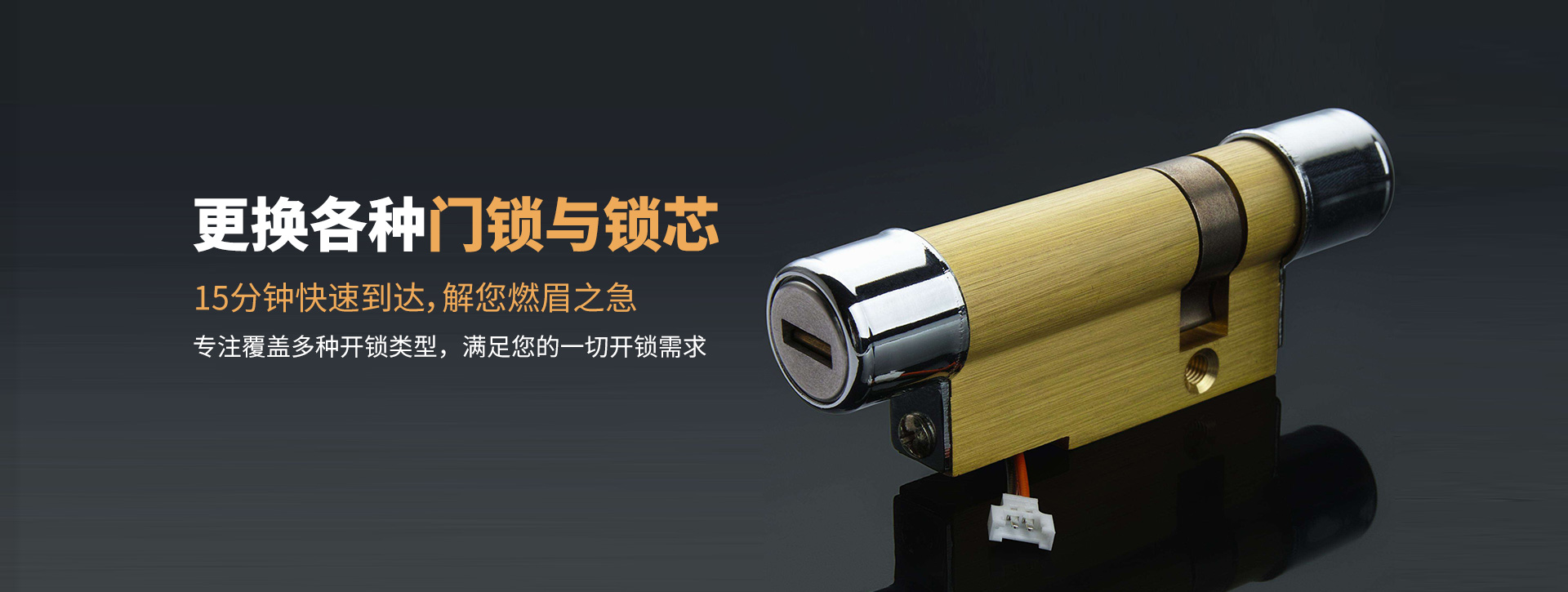 三门峡卢氏县banner03