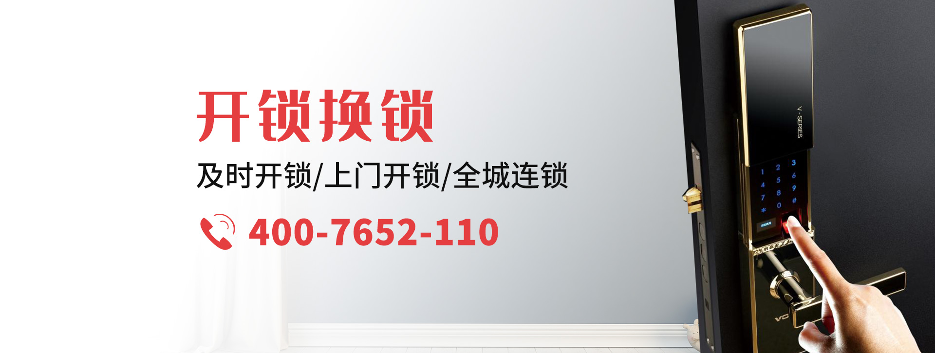 三门峡卢氏县banner